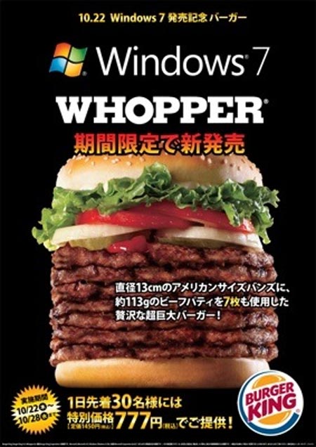 Windows 7 Whopper