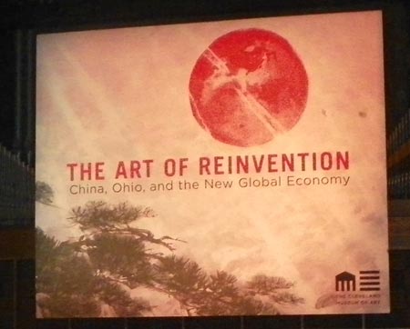 Cleveland Museum of Art - Art of Reinvention: China, Ohio and the New Global Economy banner