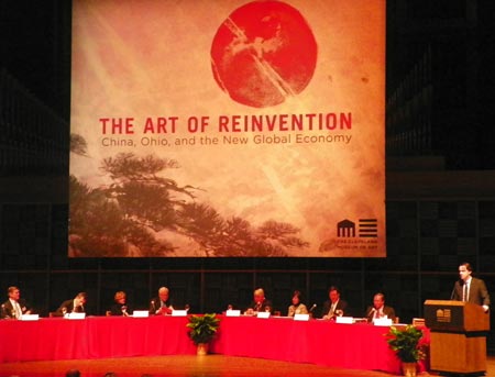 Panel at Art of Reinvention: China, Ohio and the New Global Economy